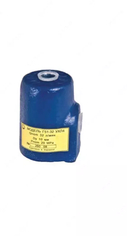  Гидроклапан обратный Г51‑3 (Арт. - 1307796) - 