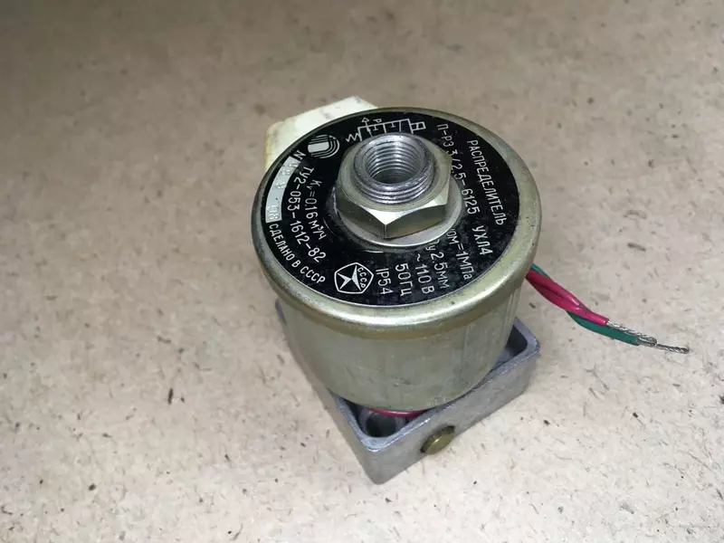   Elektromagnit pnevmatik distribyutor P-RE 3/2.5-14 DN 2.5 mm (1309362-modda)