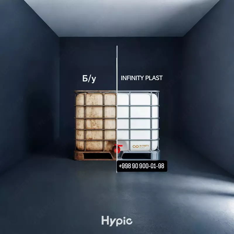 IBC контейнер (еврокуб) - от {0} сум