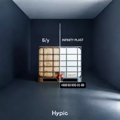 IBC контейнер (еврокуб)