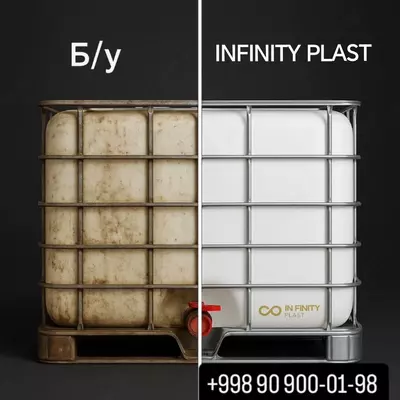 IBC контейнер (еврокуб)