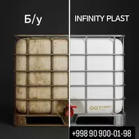 от {0} сум IBC контейнер (еврокуб)