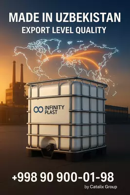 IBC контейнер (еврокуб)