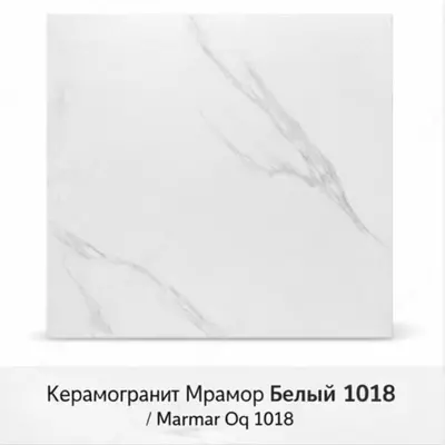 Marmar Oq 1018 60×60