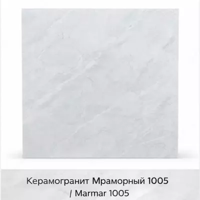 Marmar 1005 60×60
