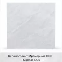 Marmar 1005 60×60