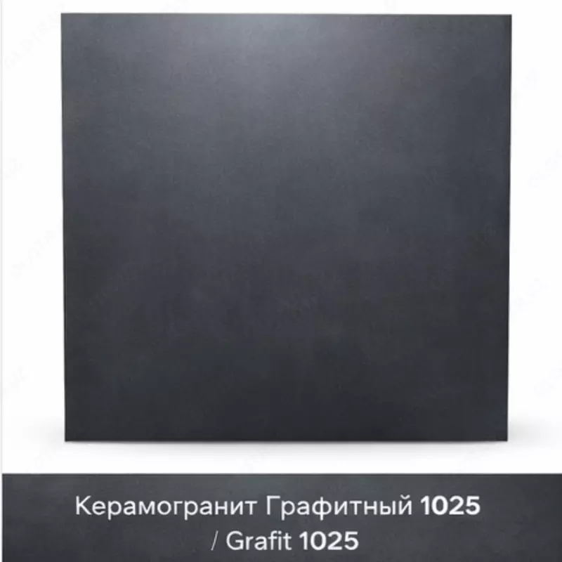 Grafit 1025 60×60