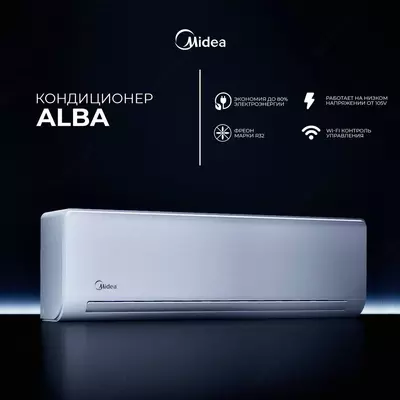 Midea / 24 /ALBA / Inverter modeli/ wi-fi konditsioneri