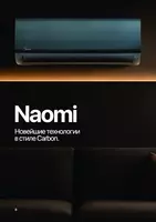  Midea / 7 /NAOMI modeli / Inverter/ wi-fi konditsioneri - 
