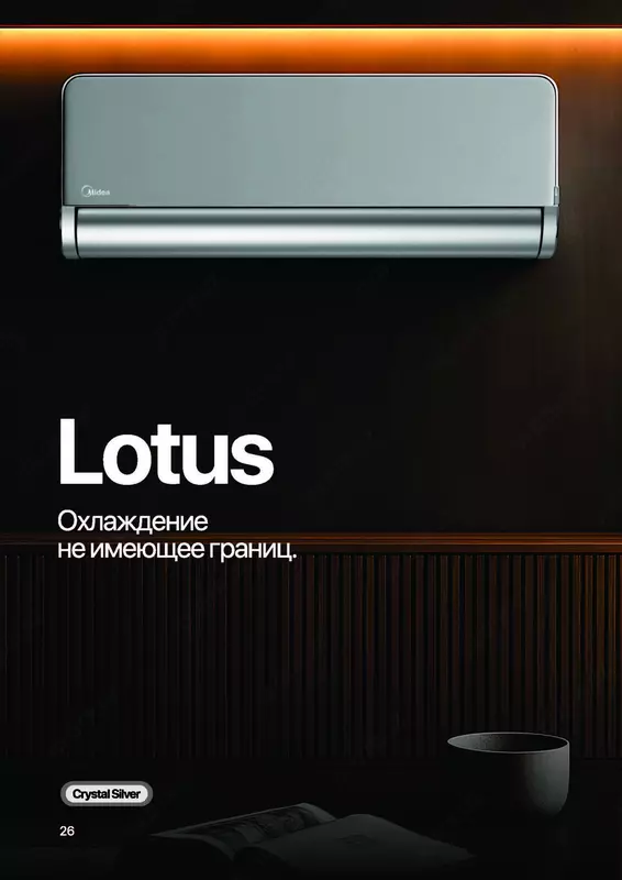  Кондиционер Midea / 12 /модель LOTUS / Inverter/ wi-fi - 