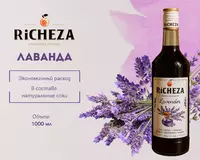 RiCHEZA Lavanda siropi