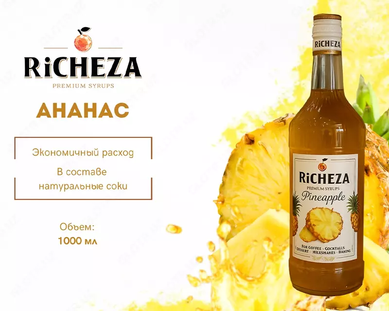 Сироп RiCHEZA Ананас
