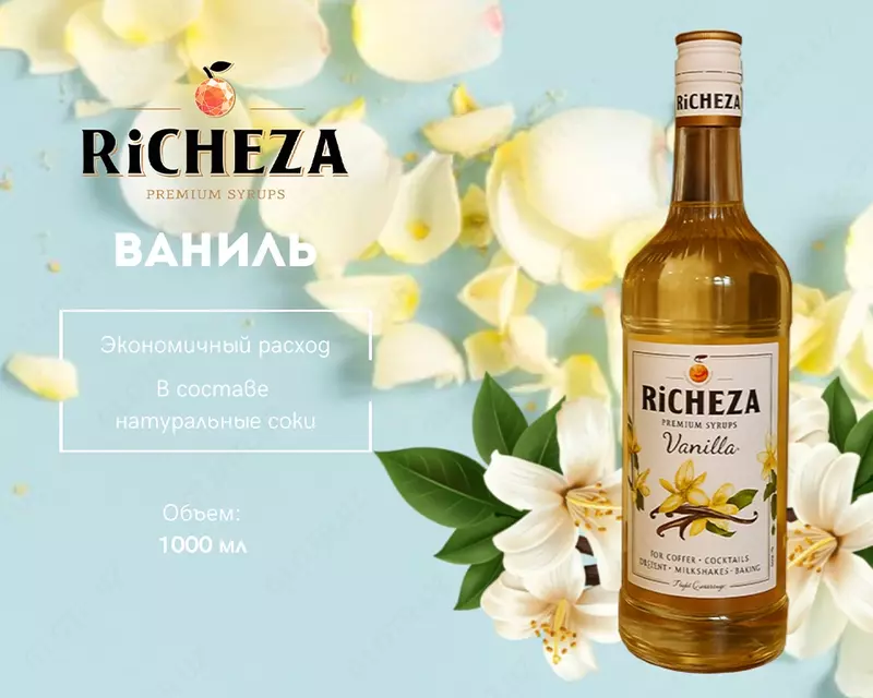 RiCHEZA Vanil siropi