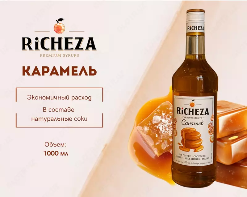 Сироп RiCHEZA Карамель