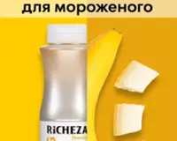Топпинг Richeza Банан Richeza