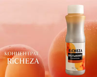 Концентрат RiCHEZA Персик