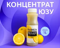 Концентрат RiCHEZA Юзу