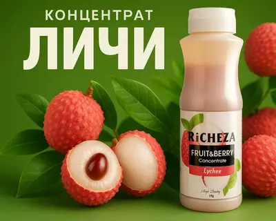 Концентрат RiCHEZA Личи