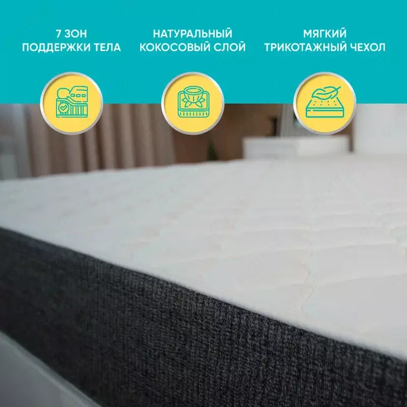 Анатомический матрас PurEnergy Support 160x200 - от 3 486 000 сум