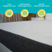 Анатомический матрас PurEnergy Support 160x200 - от 3 486 000 сум