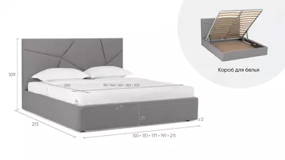 Кровать Opera I