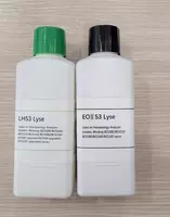 M-53 LEO I Lyse reagenti - по запросу