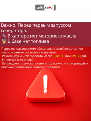 для дома и дачи - 7 785 000 сум / шт