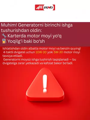 Бензиновый генератор Senci-II SC11000-II 220v/50Hz Max. output 8