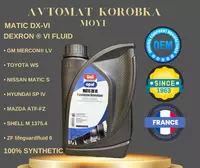 Масло для АКПП UNIL OPAL MATIC DX VI — премиальное синтетическое масло