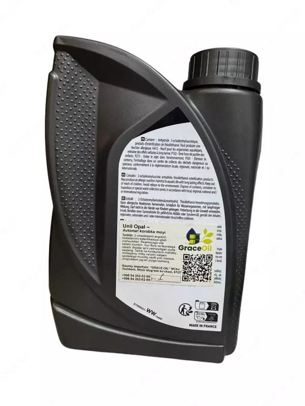 Масло для АКПП UNIL OPAL MATIC DX VI — премиальное синтетическое масло