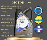 Моторное масло Unil Opal Longlife Dex 1.3 5W30 — премиальное масло