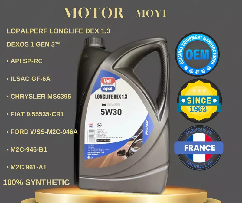 Моторное масло Unil Opal Longlife Dex 1.3 5W30 — премиальное масло