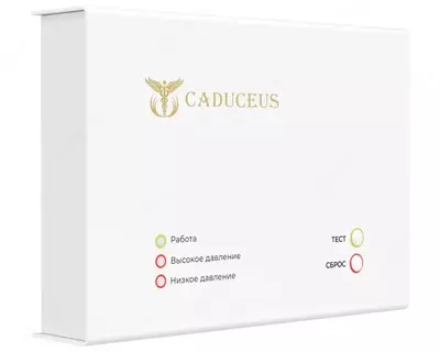 Устройства контроля и распределения медгазов CADUCEUS - Цена по запросу