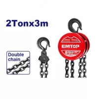 ECBK120 — qo‘l zanjirli tal