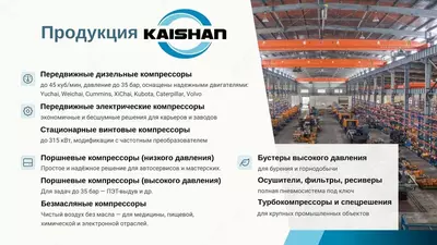 0 bar- 18 m3/min dizelli ko‘chma havo kompressori