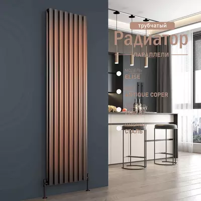 Вертикальный стальной радиатор Elise Antique coper