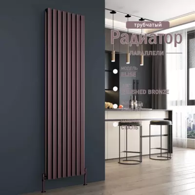 Вертикальный стальной радиатор Elise Brushed bronze