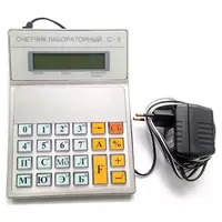 СЧЕТЧИК ЛАБОРАТОРНЫЙ С-5 - 2 500 000 сум