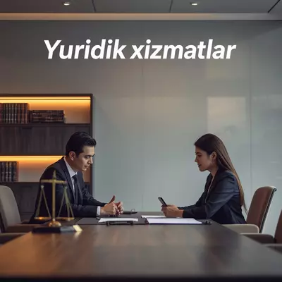 Юридические консультации