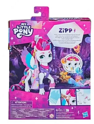 My Little Pony Zipp Storm – Игрушка Пони Зипп Шторм Отважная принцесса Только в розницу