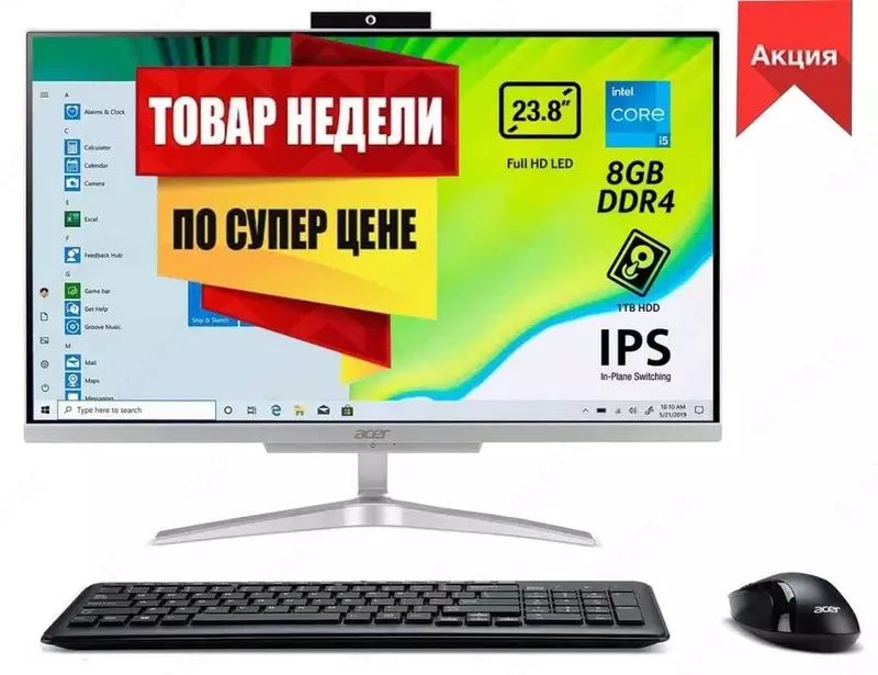 Моноблок ACER Aspire C24-1650 i5-1135G7