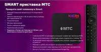Медиаплеер KION Smart TV Android Смарт ТВ - 586 198.3 сум