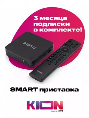 587 269.9 so'm / dona KION Smart TV Android Smart TV media pleeri