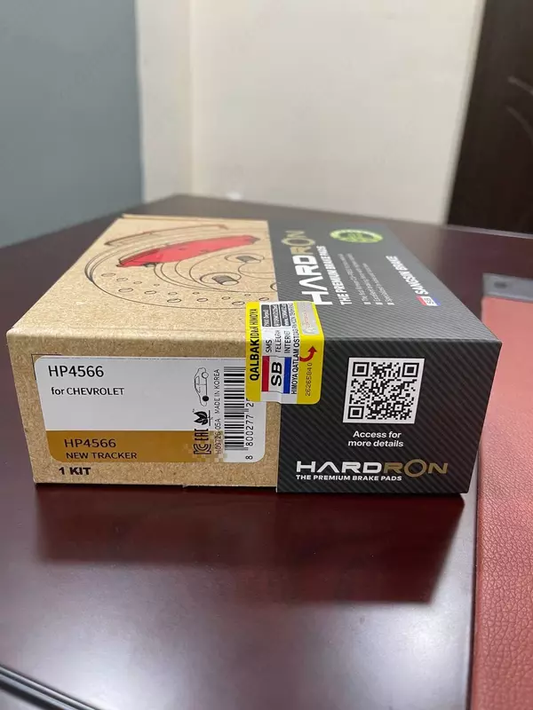 Xardron kolodkasi Ulgurji va chakana