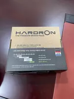 Xardron kolodkasi - Tormoz kolodkalari