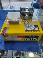 Пистон Поршень Оптом и розница