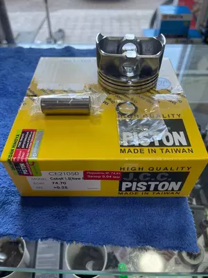 Пистон Поршень Оптом и розница