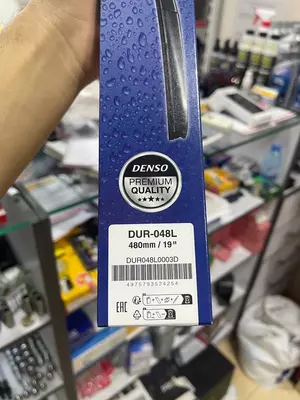 Denso щетки стеклоочистителя Оптом и розница