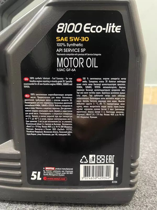 от {0} сум Motul 8100 X-clean gen2 SAE 5W-40