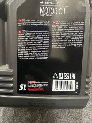 Motul 8100 X-clean gen2 SAE 5W-40 Оптом и розница